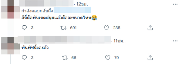 หนุ่ม กรรชัย