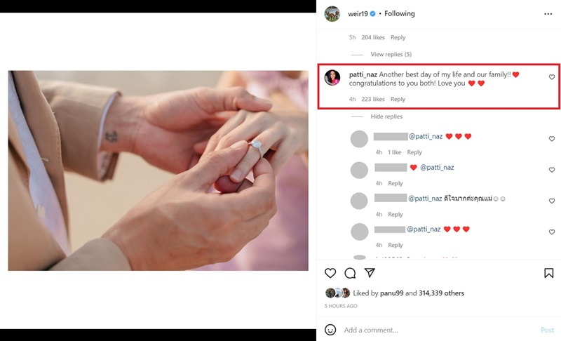 เวียร์ ศุกลวัฒน์