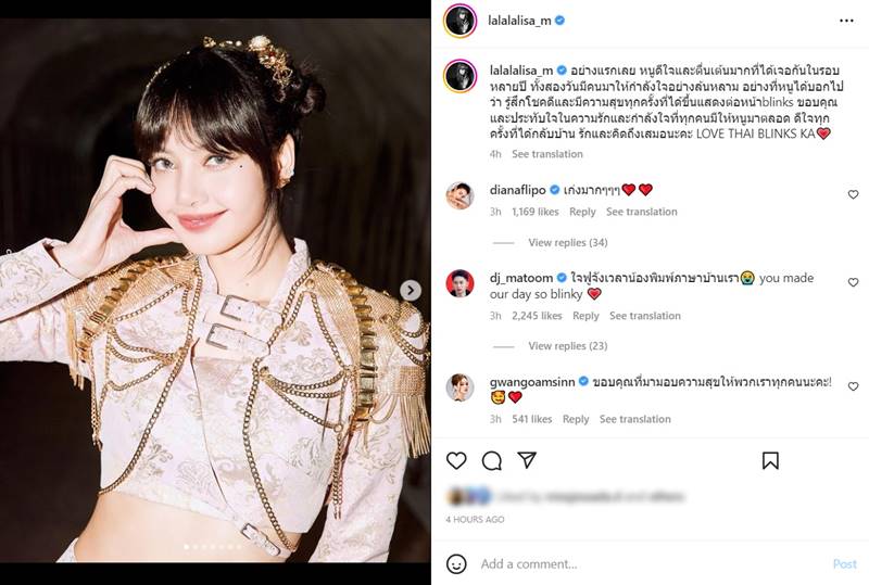 ลิซ่า BLACKPIN