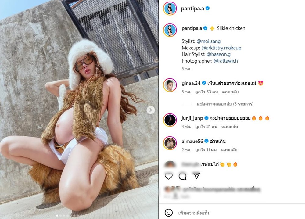 ปุ้มปุ้ย เปิดลุคคุณแม่สุดแซ่บ แฟชั่นสไตล์ไก่ซิลค์กี้