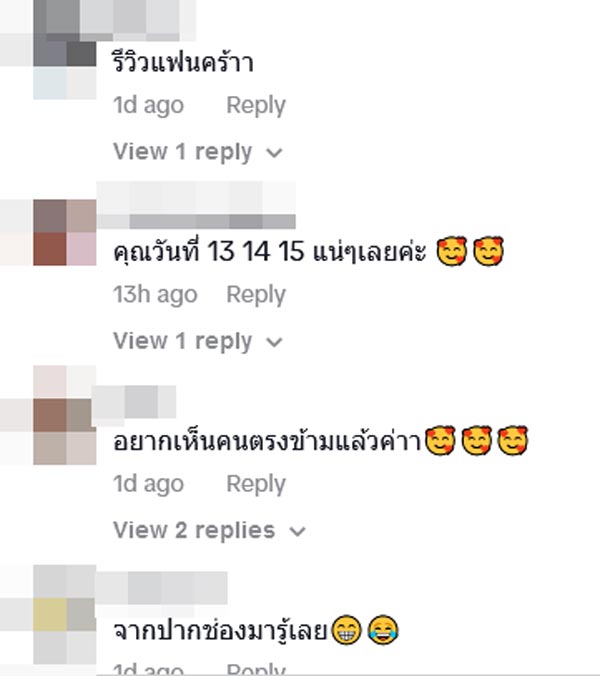 มายด์ ณภศศิ