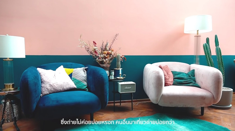 ห้องนั่งเล่น