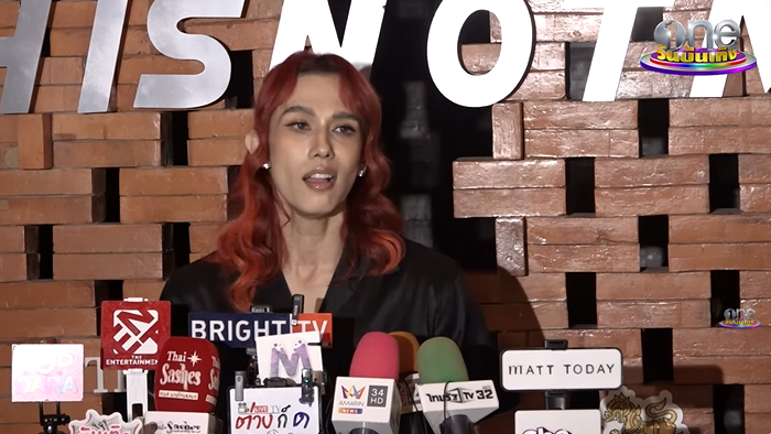 เต้ กันตนา 