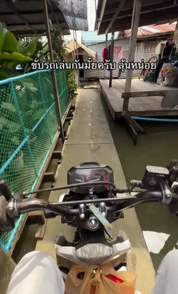 ขับมอเตอร์ไซค์