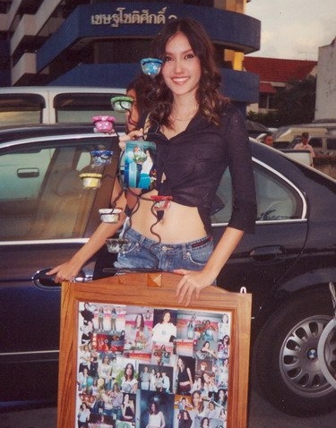 ไดอาน่า แรนด์