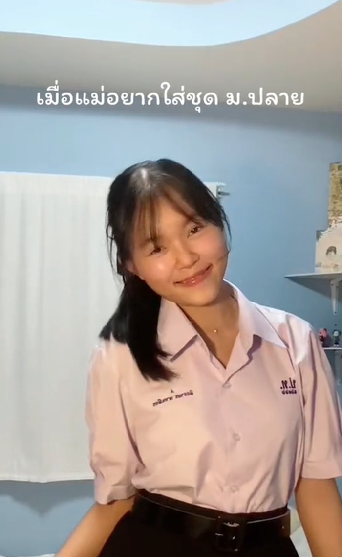 แม่หน้าเด็ก