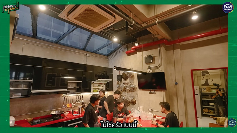 บ้านน้าเน๊ก โฮมออฟฟิศ