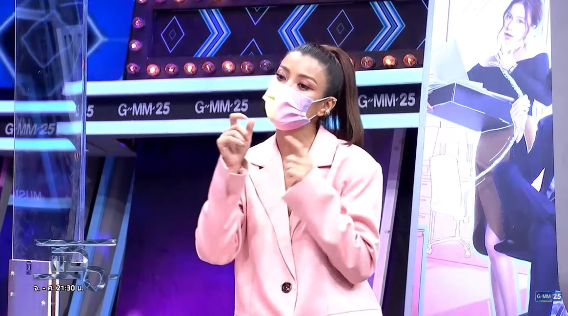  เอมมี่ มรกต 