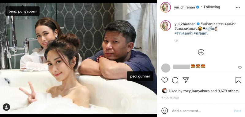 ร่านดอกงิ้ว
