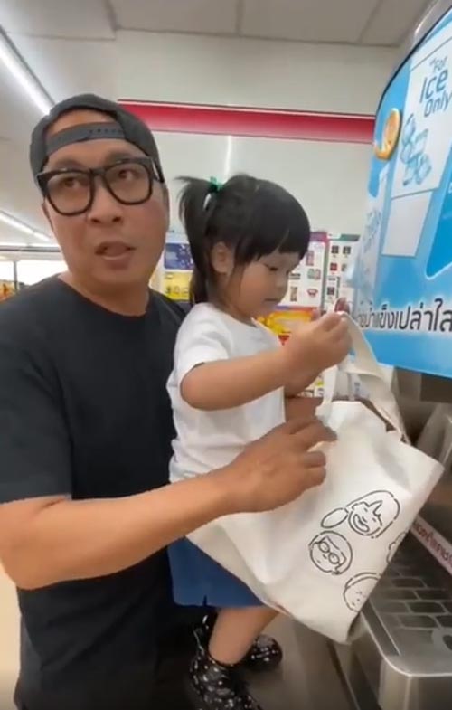 น้องออเกรซ ลูก เปิ้ล นาคร