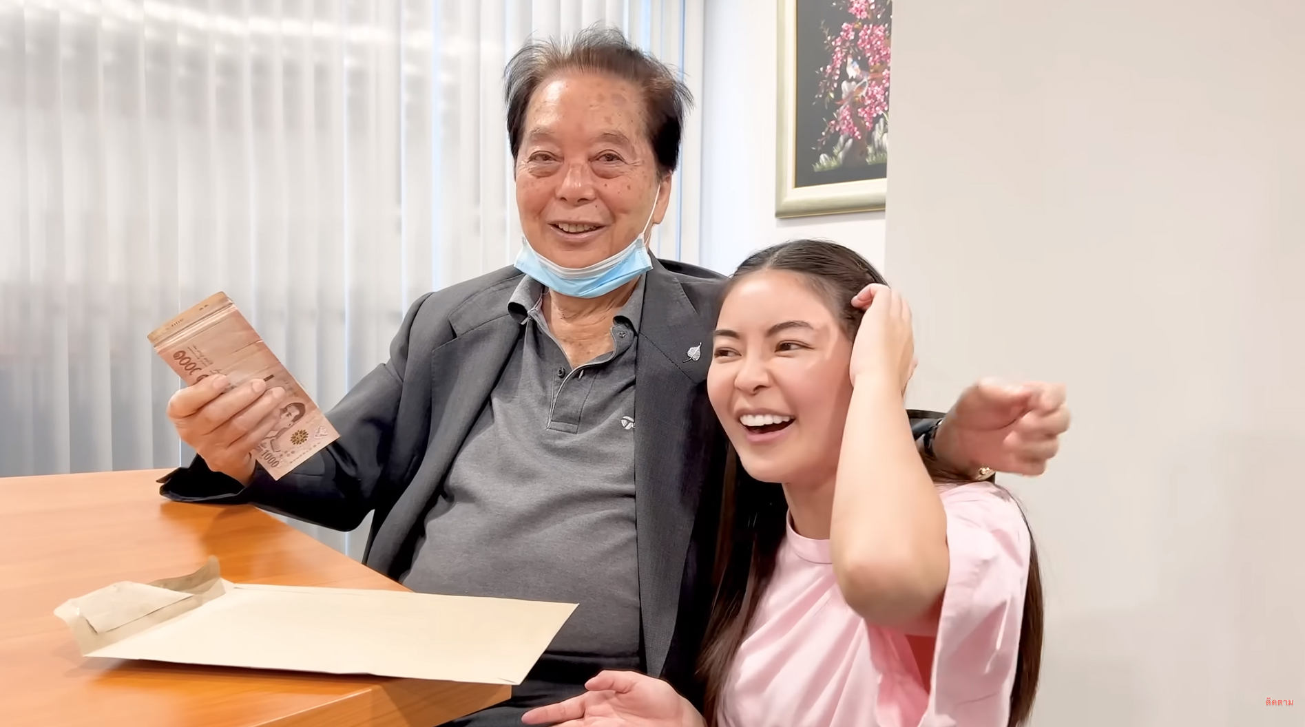  เอวา ปวรวรรณ 