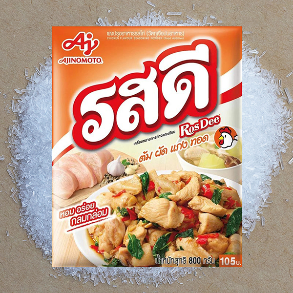 ผงปรุงรสไก่ รสดี