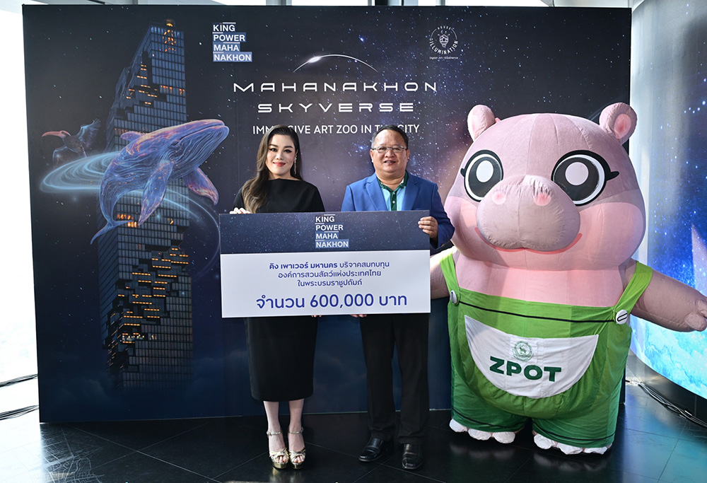 มหานคร สกายเวิร์ส (Mahanakhon SkyVerse)