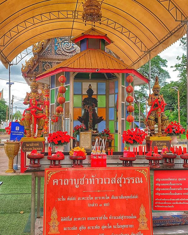 วัดโบสถ์ หลวงปู่เทียน ปทุมธานี