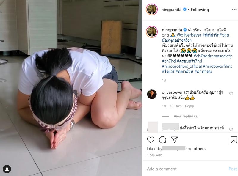 หนิง ปณิตา