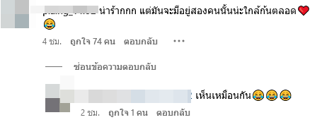 เก๋ไก๋ สไลเดอร์