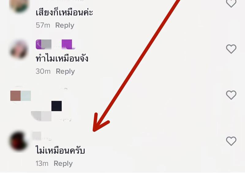 แบงค์ วงแคลช