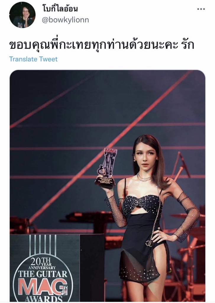 โบกี้ไลอ้อน