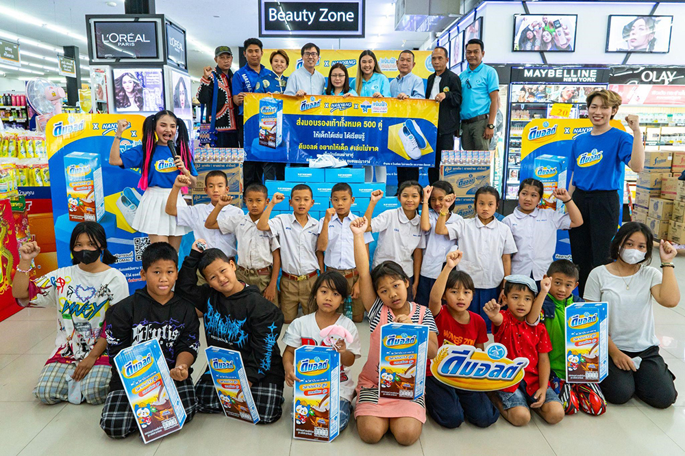 Dmalt x Nanyang รองเท้าผ้าใบ