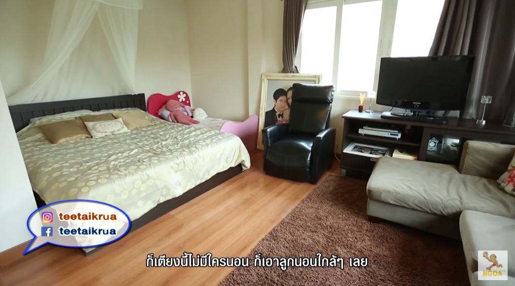 บ้านยุ้ย โด่ง