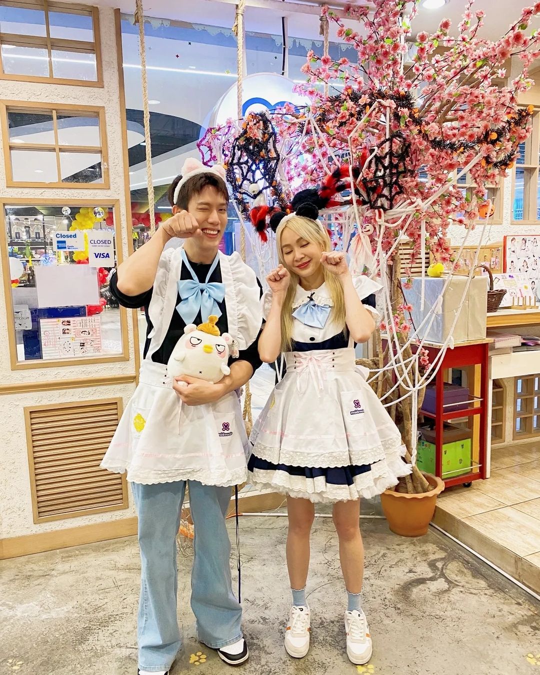 โฟร์ - เกรท