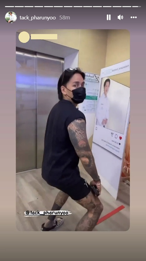 แทค ภรัณยู