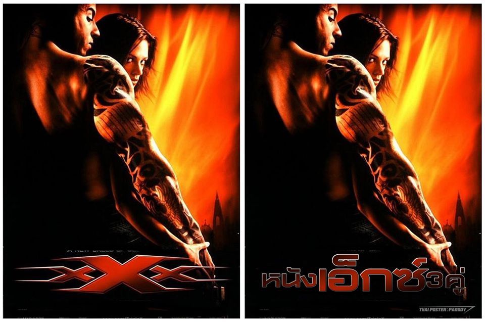 หนังดังฮอลลีวูด