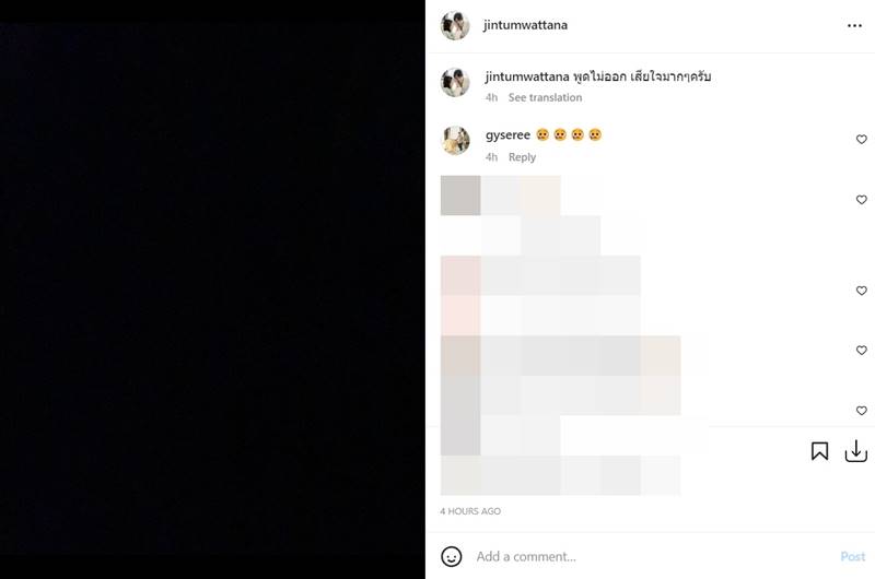 เอ๋ ชนม์สวัสดิ์ เสียชีวิต 