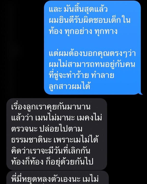 เมรี แอมมี่