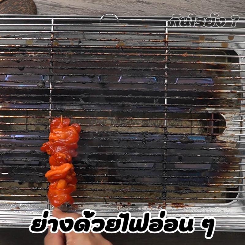 ไก่ย่างแดง
