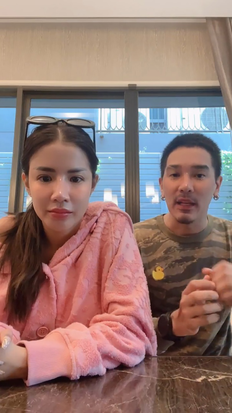  ดีเจแมน ใบเตย