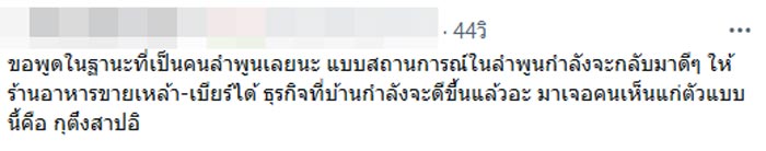 พิมฐา