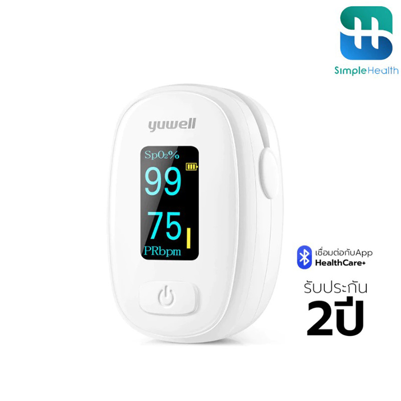 เครื่องวัดออกซิเจนปลายนิ้ว Yuwell YX306