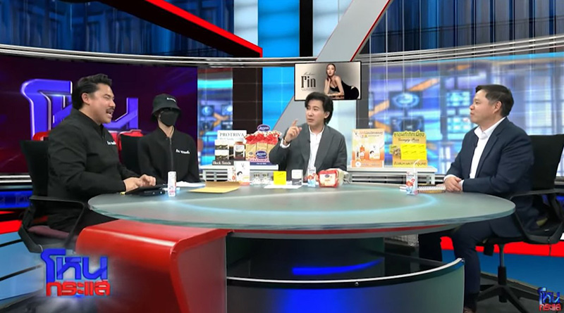 โหนกระแส เตรียมเปิดประเด็นใหม่ เรื่องดาราสาวท่านหนึ่ง