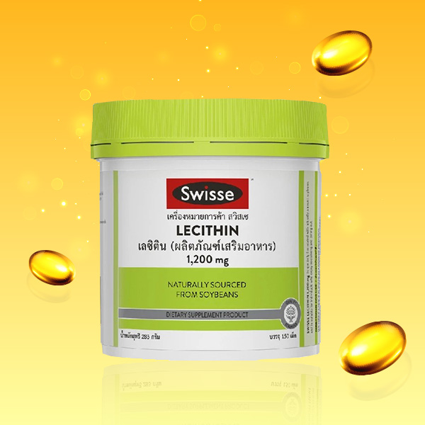 เลซิติน Swisse Lecithin