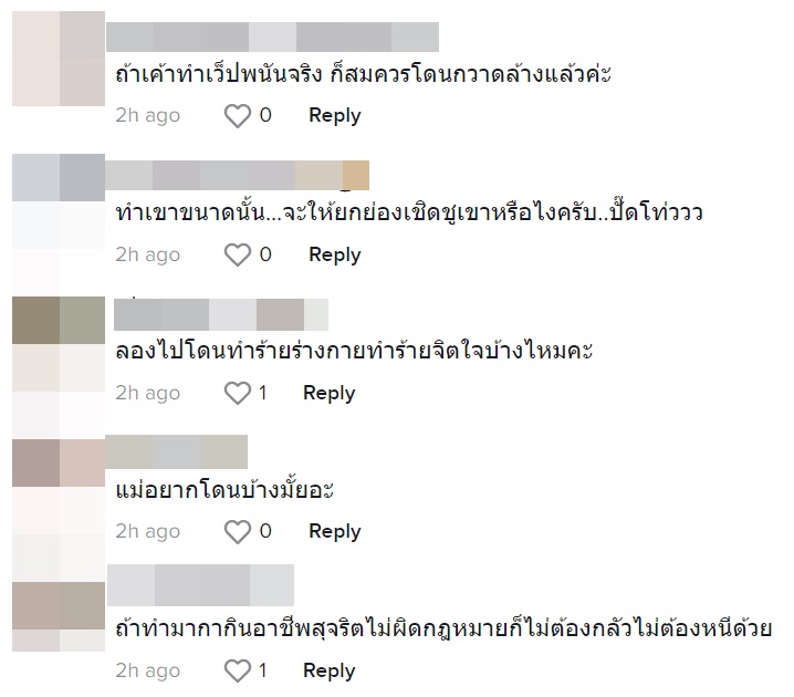 ดิว อริสรา