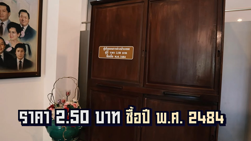 กรณ์ ณรงค์เดช พาทัวร์พิพิธภัณฑ์ต้นตระกูล