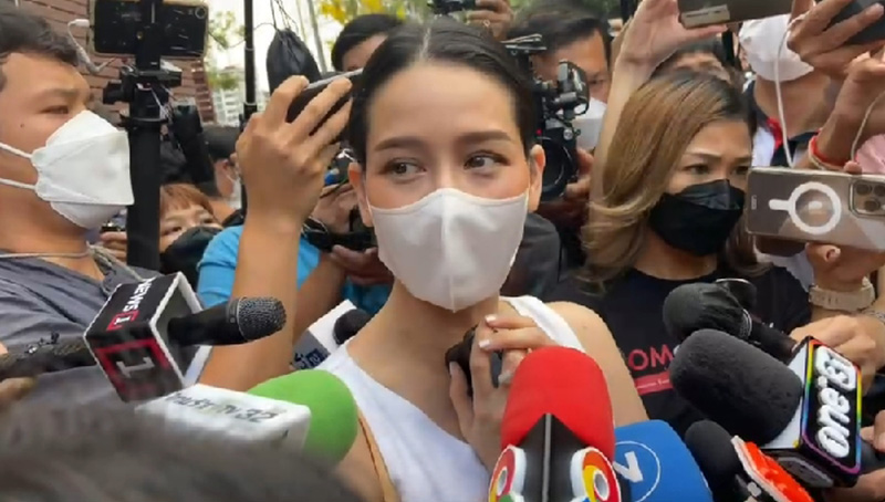 โม อมีนา