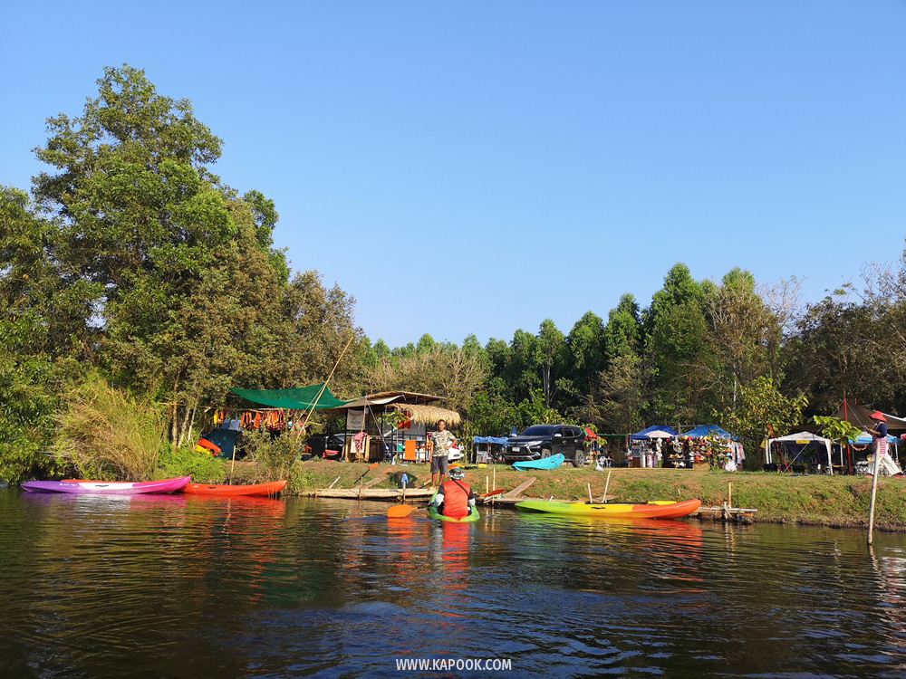 เที่ยวระยอง