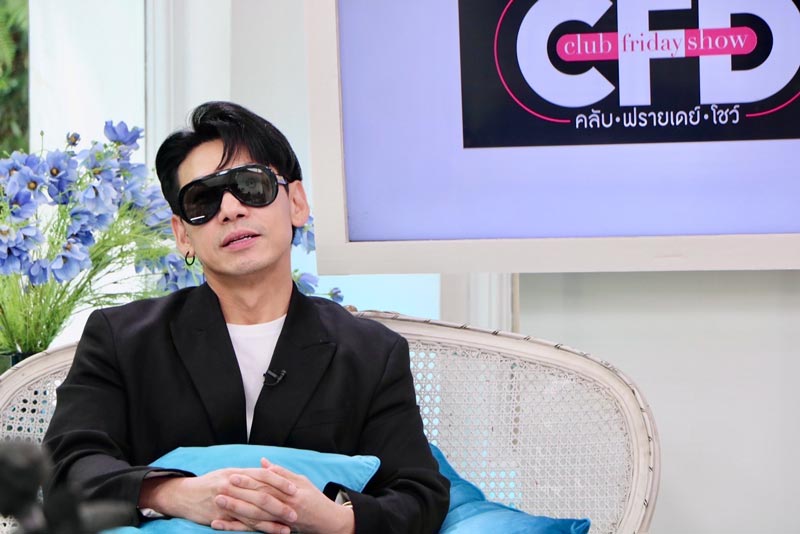 ดีเจเพชรจ้า