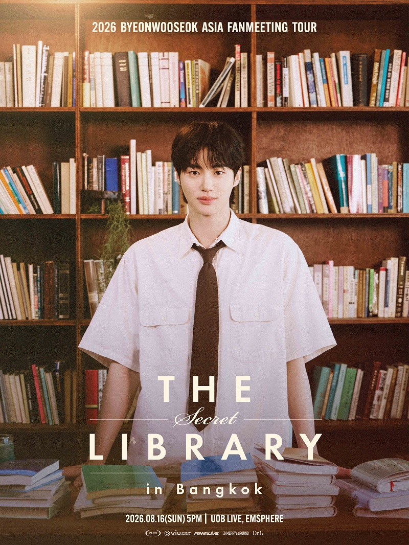 ByeonWooSeok Fanmeeting