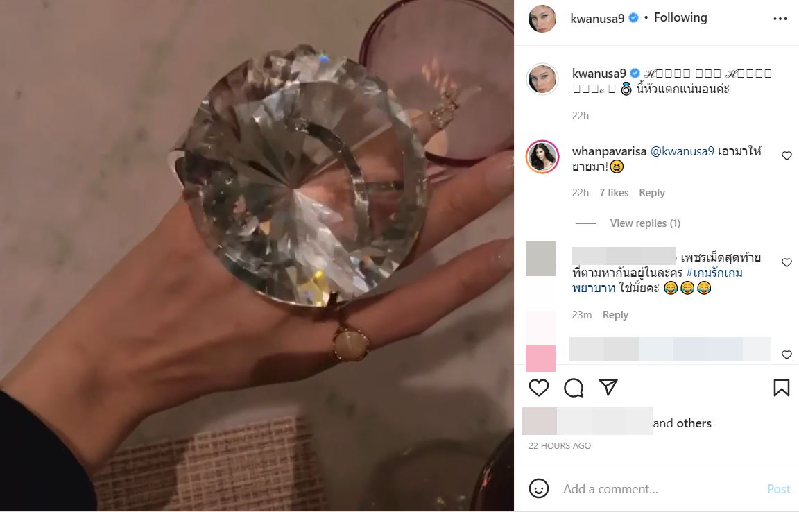 ขวัญ อุษามณี