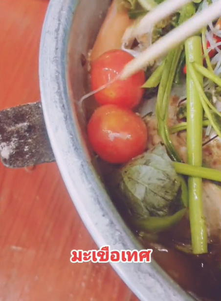 หมูกระทะ