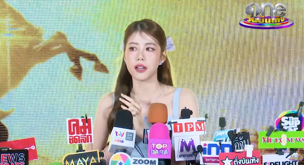 เคน ภูภูมิ, เอสเธอร์ สุปรีย์ลีลา