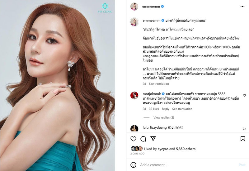 เอ็ม บุษราคัม