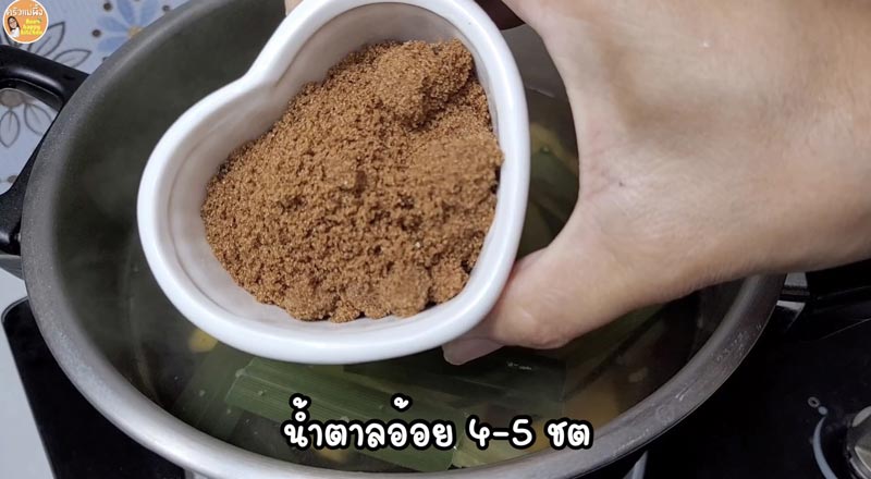 น้ำขิงใบเตย