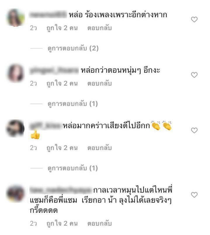 แซม ยุรนันท์