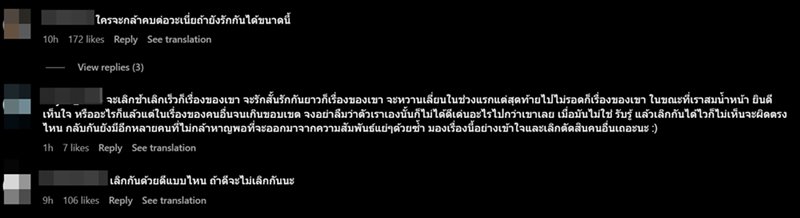 เบียร์ เดอะวอยซ์ ท็อป LazyLoxy