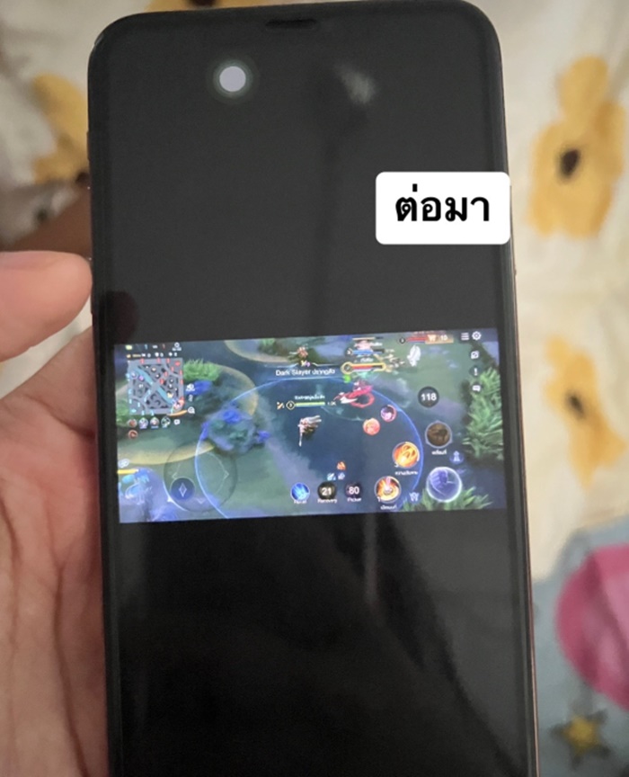 เช็กโทรศัพท์แฟน