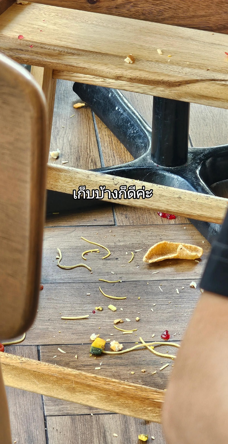 ร้านอาหาร